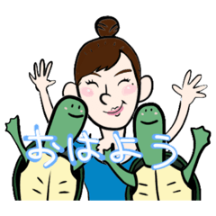 [LINEスタンプ] わたしとカメ達