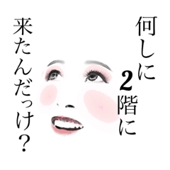 [LINEスタンプ] 主婦業あるある