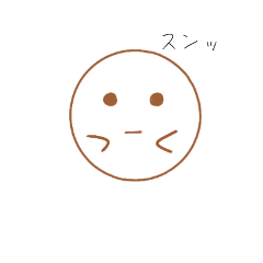 [LINEスタンプ] kaomogisann