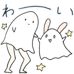 [LINEスタンプ] みみつきオバケ (無気力)
