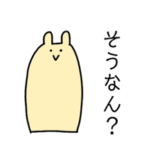 [LINEスタンプ] なぞのいきものくん