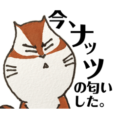 [LINEスタンプ] ぽてリス