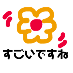[LINEスタンプ] かんたんな返事