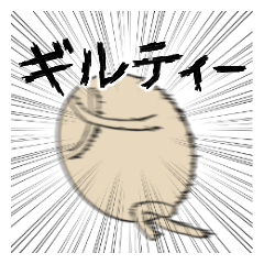 [LINEスタンプ] 煮たまご