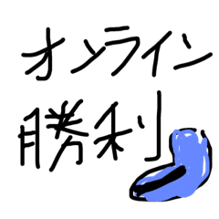 [LINEスタンプ] スニーカー並びで使えるスタンプ