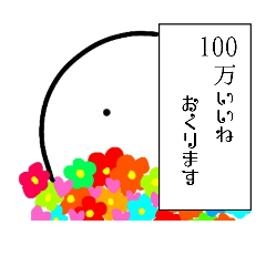 [LINEスタンプ] 小さな棒人間の心境