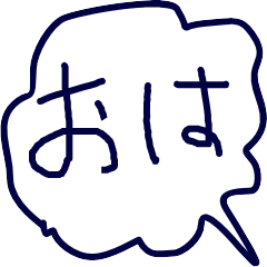 [LINEスタンプ] 吹き出し@TJ326-1