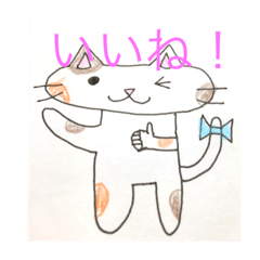 [LINEスタンプ] きゃきゃっと