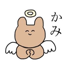 [LINEスタンプ] にこにこにもじのあにまるすたんぷ