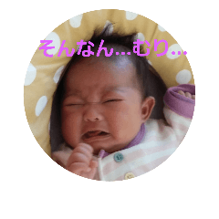 [LINEスタンプ] はづりんちゃん