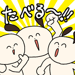 [LINEスタンプ] 犬のわんたろう5