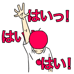 [LINEスタンプ] りんごの日常。