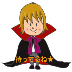 [LINEスタンプ] ハロウィンでしか使えないスタンプ