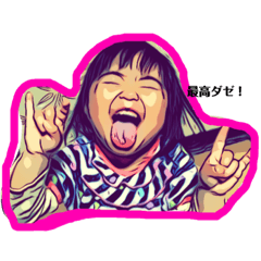 [LINEスタンプ] うちのひとたち。