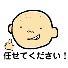 [LINEスタンプ] 敬語・わたしとぼくのスタンプ