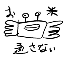 [LINEスタンプ] ポエムってむずかしいよね