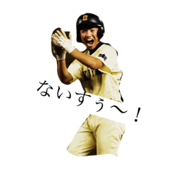 [LINEスタンプ] しょまのスタンプ
