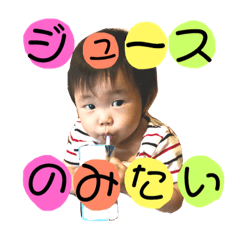[LINEスタンプ] ももかのスタンプ2