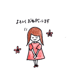 [LINEスタンプ] ていねいな敬語を使う女の子