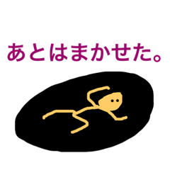 [LINEスタンプ] ボーっと一言