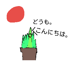 [LINEスタンプ] ネコノクサのスタンプ(1)
