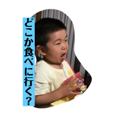 [LINEスタンプ] 千葉家の人々