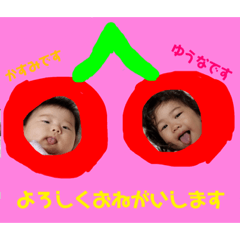 [LINEスタンプ] 優奈香澄のスタンプ