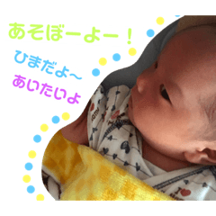 [LINEスタンプ] 海利スタンプ