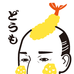 [LINEスタンプ] 天麩羅侍