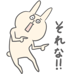 [LINEスタンプ] うさぎとねこのゆるシュールな日常