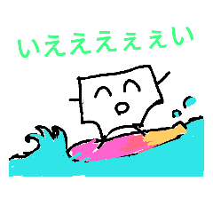 [LINEスタンプ] パンツくんとオムツくん完全版