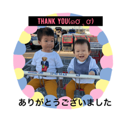 [LINEスタンプ] たいこうNo．1