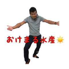 [LINEスタンプ] 魂の雄叫び