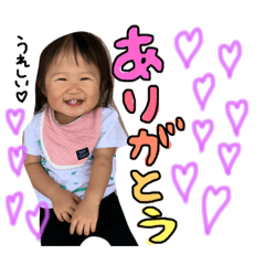 [LINEスタンプ] るーちゃんスタンプ1歳