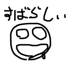 [LINEスタンプ] ユルゆーる6