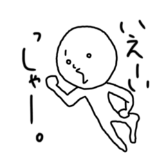 [LINEスタンプ] うざいまるぼうず。すたんぷ