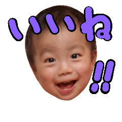 [LINEスタンプ] 優大スタンプ 32個