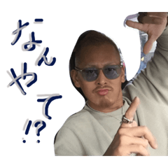 [LINEスタンプ] Ryoyan 2