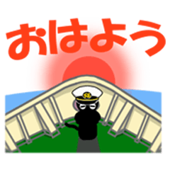 [LINEスタンプ] 猫船長スタンプ 2nd