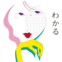 [LINEスタンプ] 彩度高異世界のスタンプ