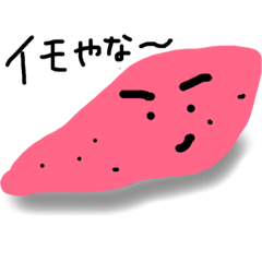 [LINEスタンプ] ダジャレ普段使い