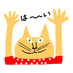 [LINEスタンプ] 自由なネコたちの日々