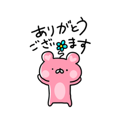 [LINEスタンプ] ももくまちゃん【日常1】