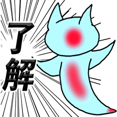 [LINEスタンプ] 変な海の生き物