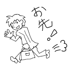 [LINEスタンプ] 普通の人の普通の生活