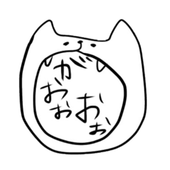 [LINEスタンプ] ゆるモノどうぶつ②