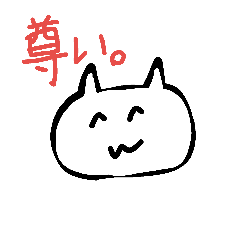 [LINEスタンプ] 沼ねこすたんぷ