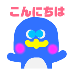 [LINEスタンプ] 日常会話ペンギン