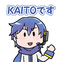 [LINEスタンプ] KAITOスタンプ(σωσ)