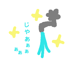 [LINEスタンプ] ★★日常★★